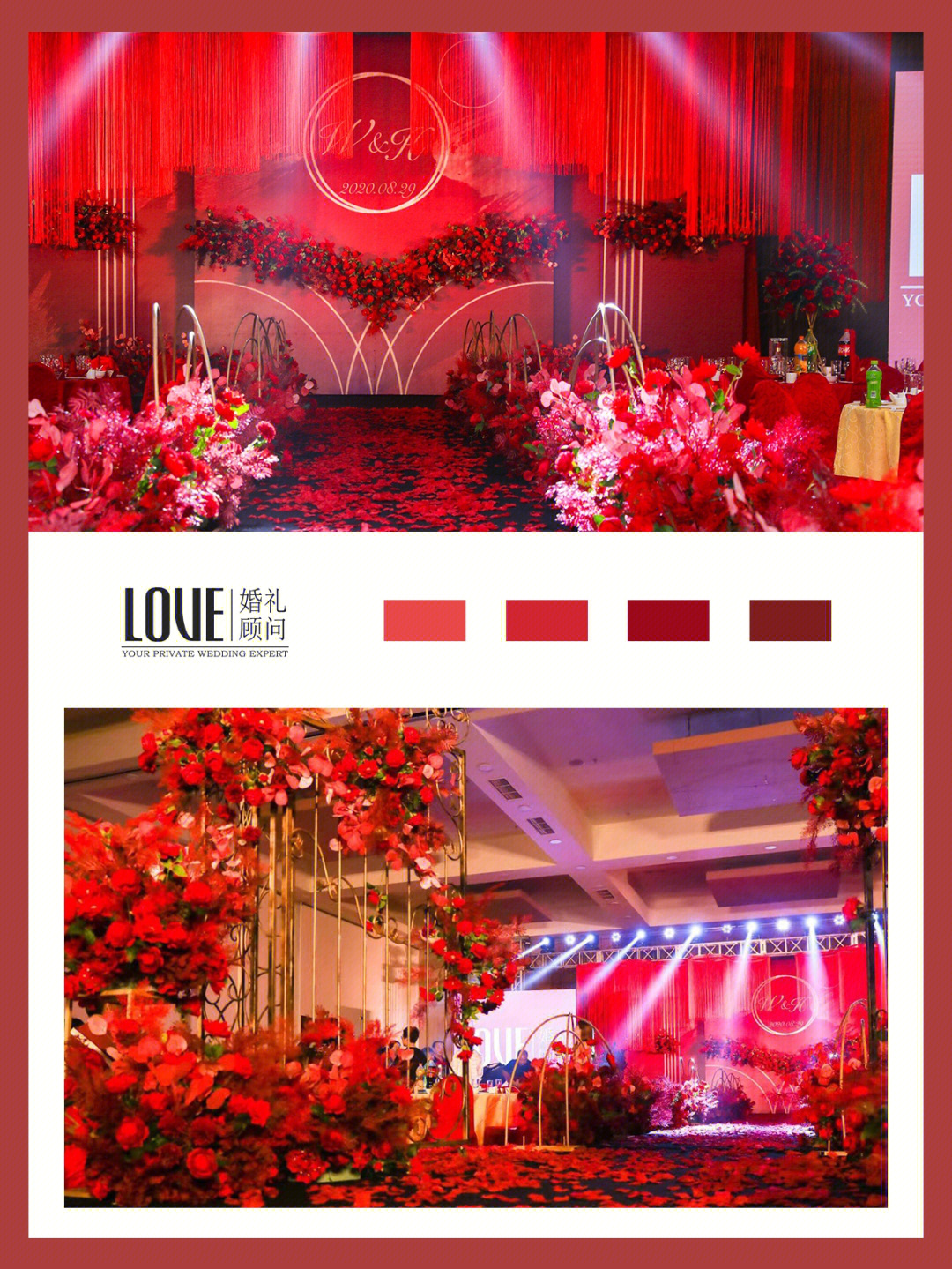 北京婚禮策劃新年第一場紅色婚禮78超喜慶
