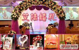 北京地區(qū)關(guān)于婚禮策劃的團購信息,婚禮策劃團購,婚禮策劃 - 360團購導(dǎo)航北京站