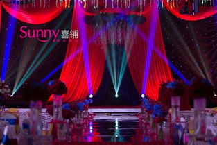 北京sunny喜鋪婚禮設計集團 御仙都