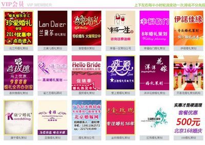 默認相冊--互易國際廣告(北京)--世界工廠網