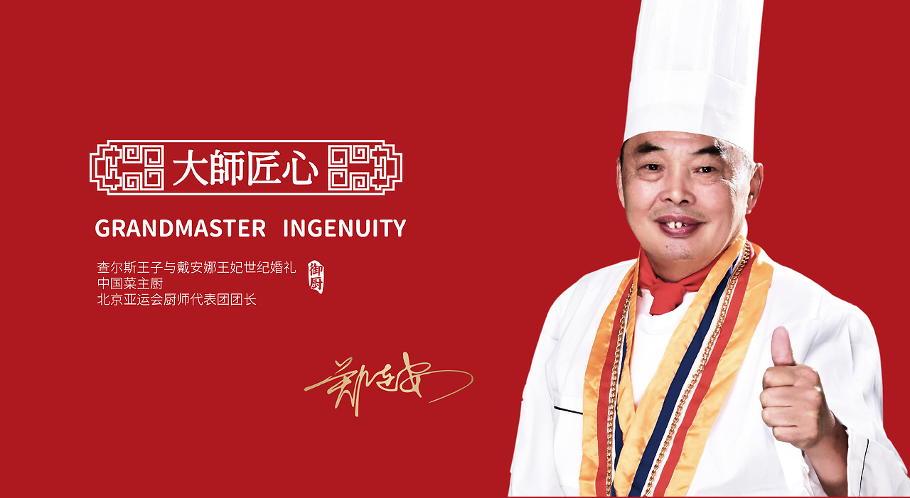 揚州獅子頭品牌形象塑造包裝策劃落地|獅子頭產品